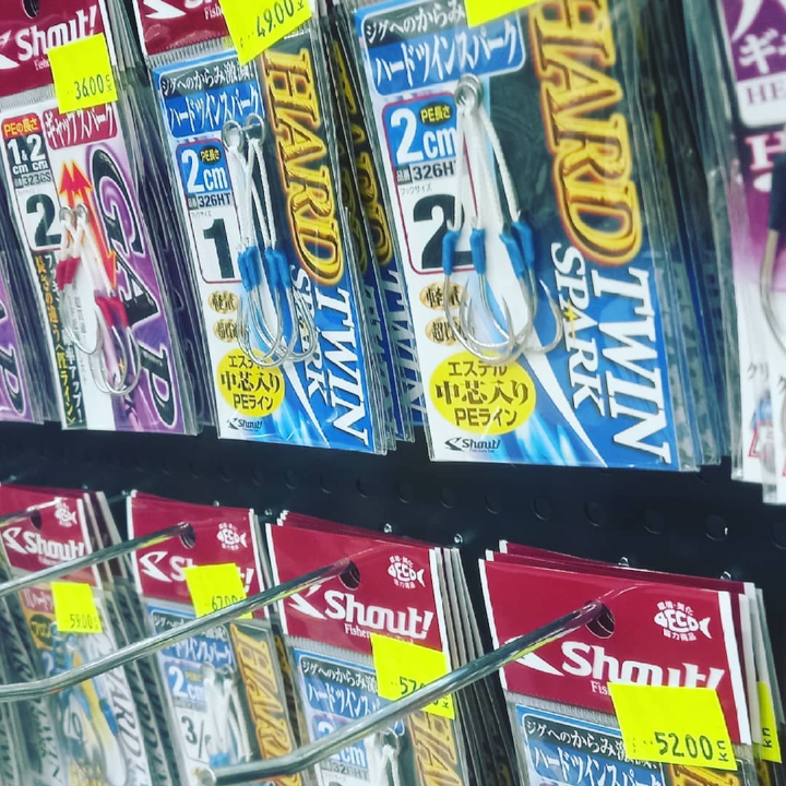 Posjetite Ribaribi Fishing Store i iskoristite super akciju! 