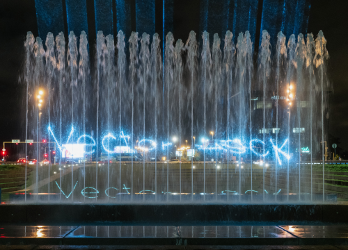 Vector Hack Festival u Kući umjetnosti Arsen