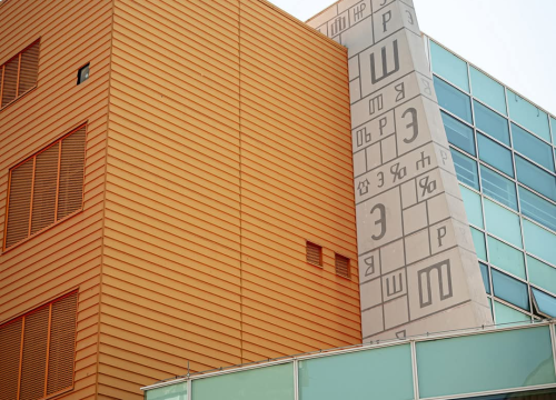 Fotografija 47 - Baldekin 1 – Srce urbanog Šibenika